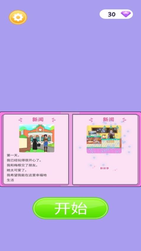 化妆我最行 化妆我最行