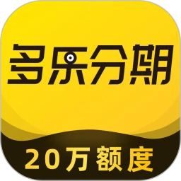 多乐分期