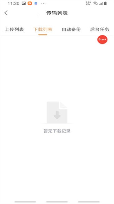 耘想存储