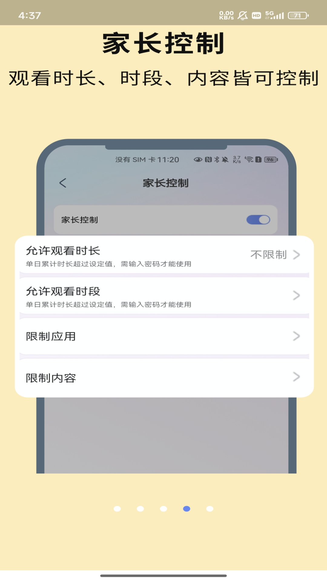 CHiQ助手