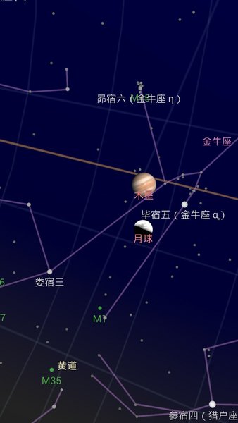 googleskymap安卓版(星空地图)