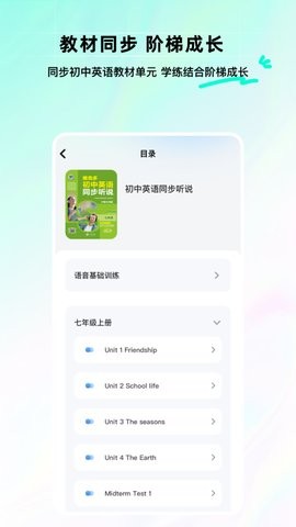 维听说