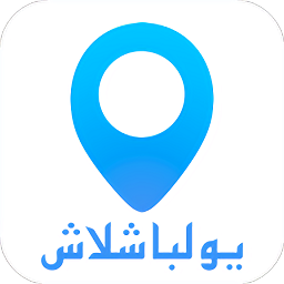 Yolbaxlax导航软件