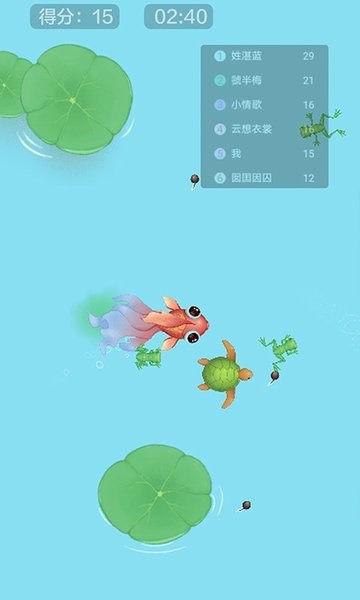 孢子进化3D