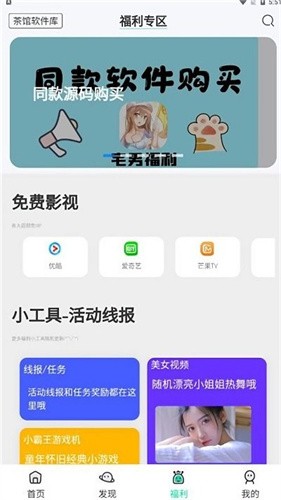 茶馆