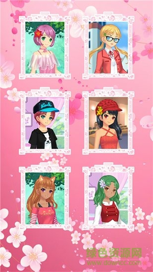 公主美妆换装派对