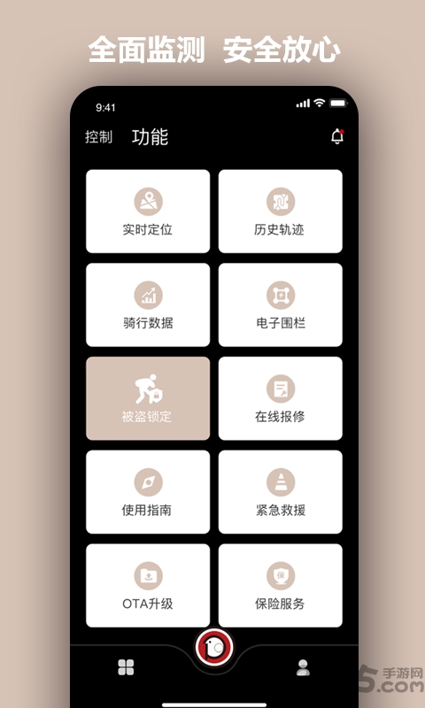 小帕出行