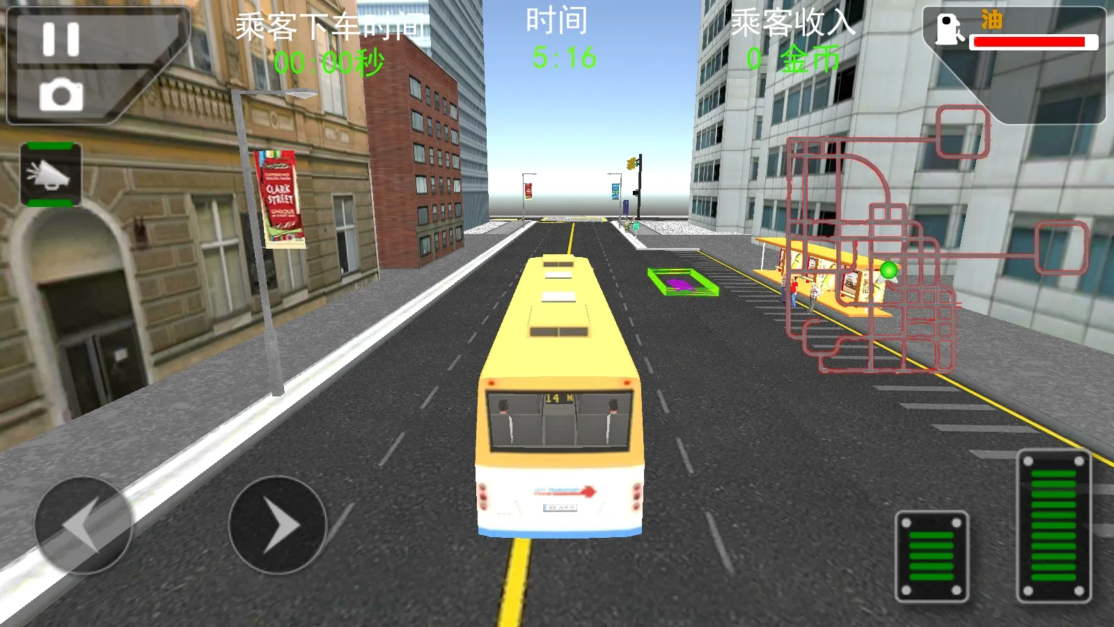 城市大巴车模拟驾驶