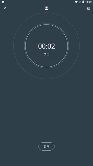 橙光时间块