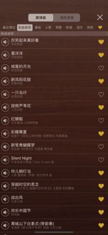 爱古筝