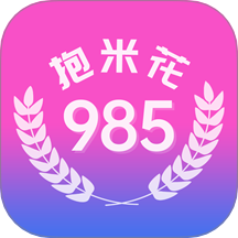 抱米花APP