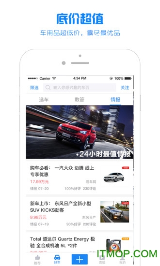 水滴汽车