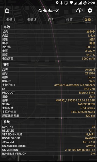 CellularZ免费vip最新版