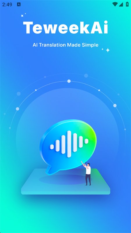 TeweekAi软件官方最新版本v1.0.6-c 安卓翻译工具 TeweekAi软件官方最新版本v1.0.6-c 安卓翻译工具