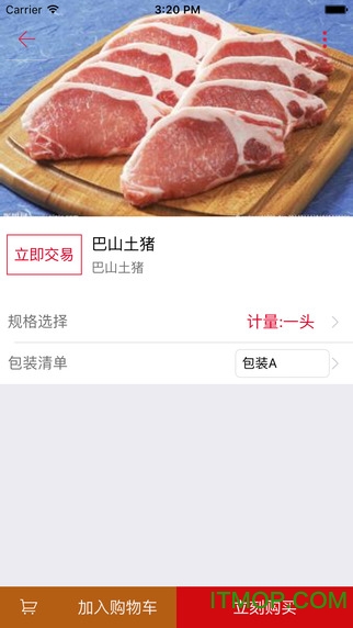 四川农合