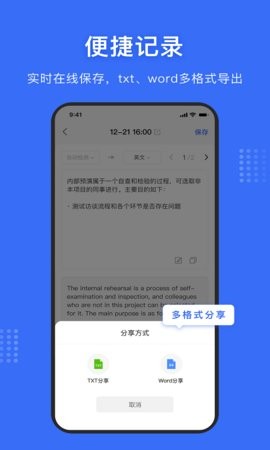 文字提取