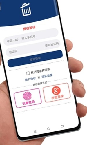应用卸载 安卓最新版v7.6.4