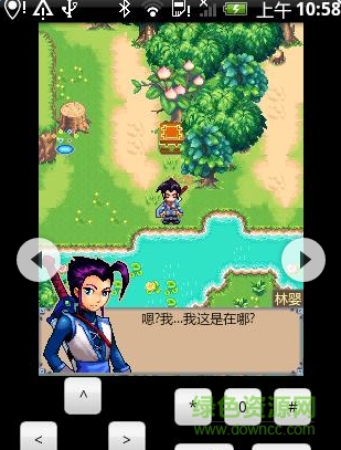 封魔录-斩妖问情