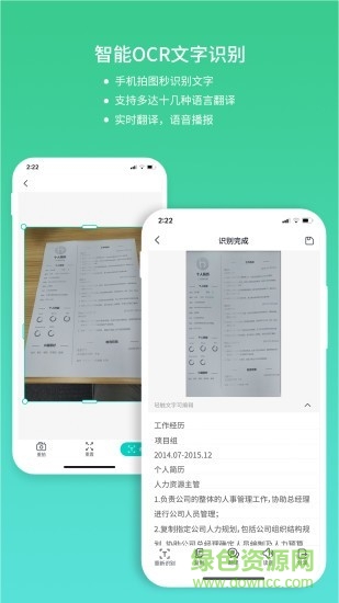 巨牛扫描