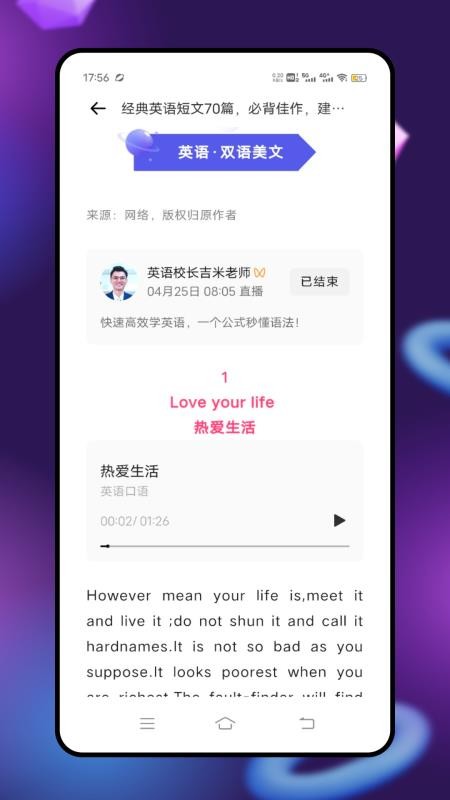 点点读