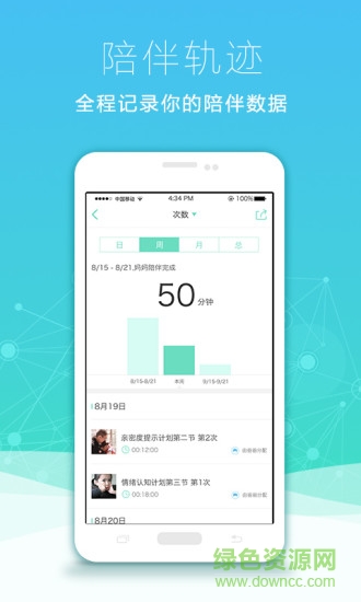 小秋千