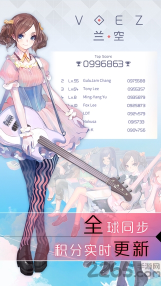兰空