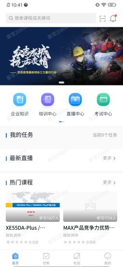 泽汇兜学知识库 泽汇兜学知识库