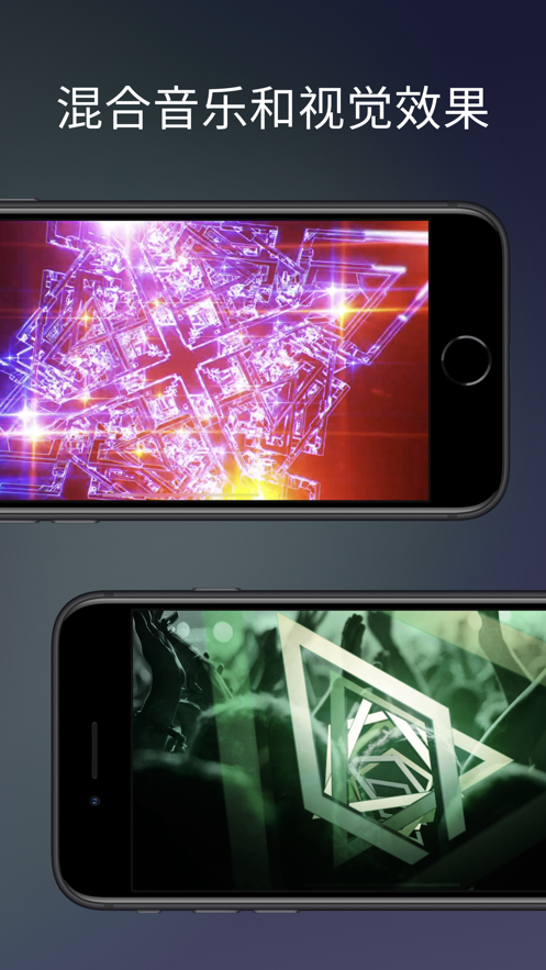 djay手机打碟软件下载v5.6.3中文版最新版