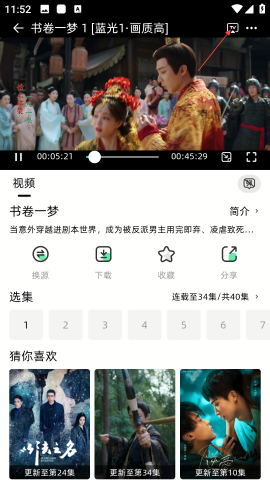 爱看剧Fax