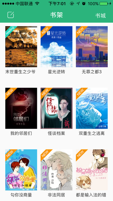好彩0567