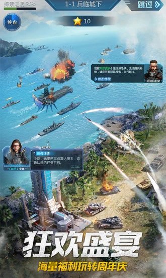 我的使命 我的使命