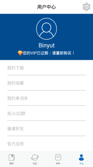托福听力