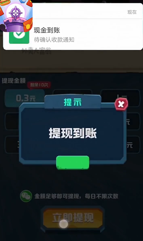 炮轰卡路里