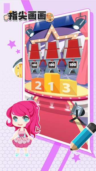 双人指尖绘画 双人指尖绘画