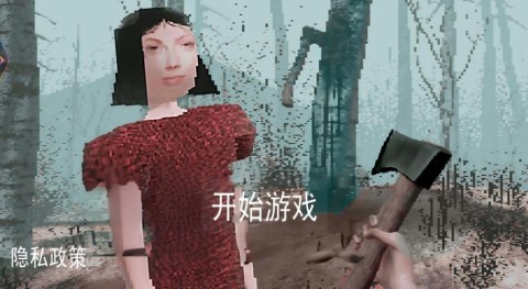 血皮树手游