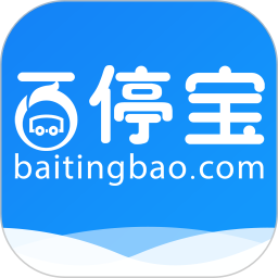 百停宝app