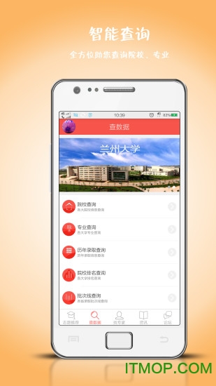 高考e志愿2022最新版
