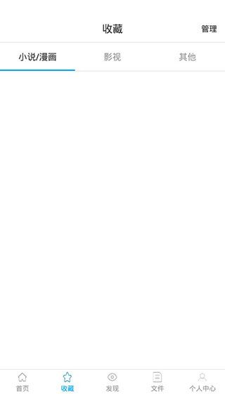 小羊搜搜(手机搜索工具)最新版v4.0.0安卓手机版