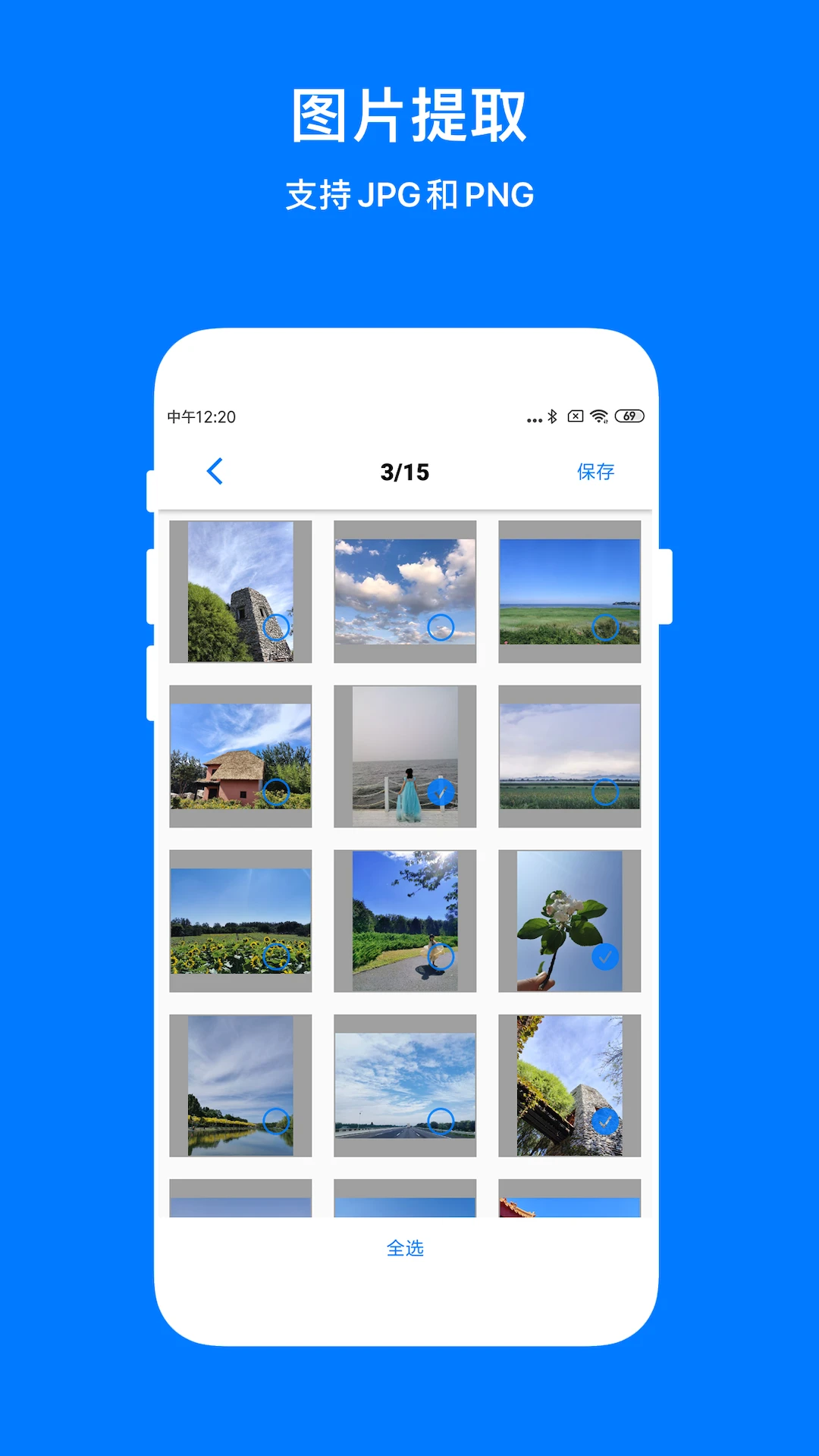 PDF Mpjex - PDF编辑器
