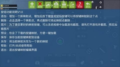 魅影王座吃鸡app最新版