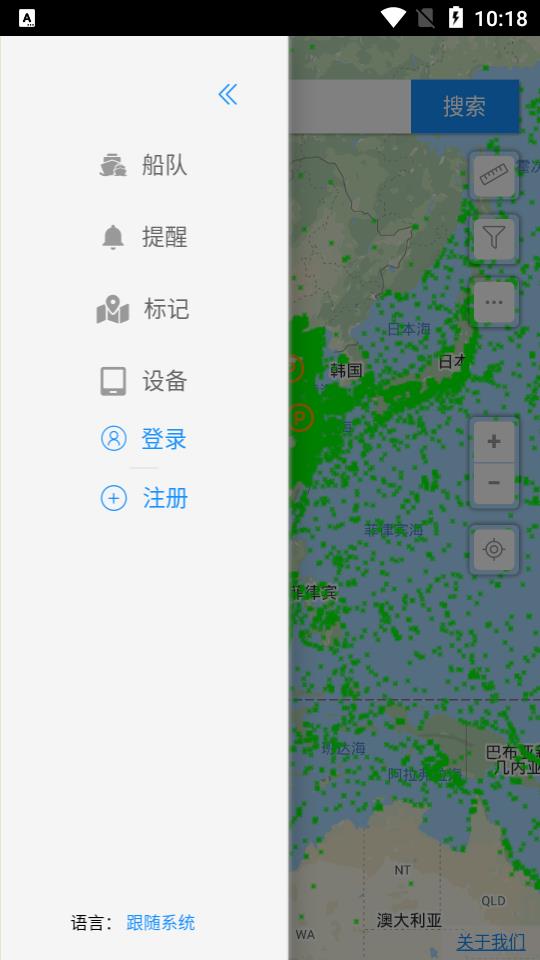 船顺