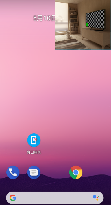 窗口