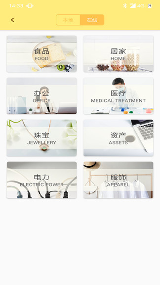印印呗