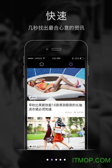 OnlyLady时尚志