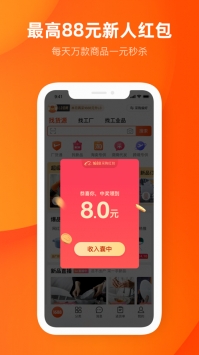 货源批发