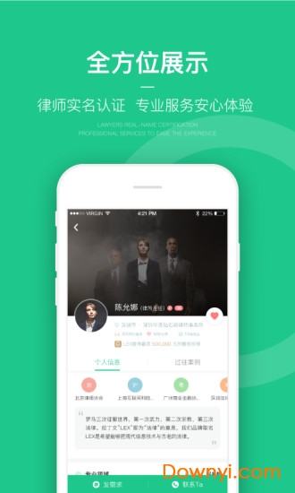 绿豆圈