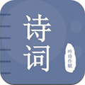 贝贝古诗词学习 安卓版v1.9.1