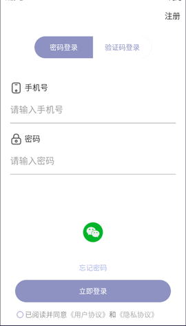 心语译馆咨询师版