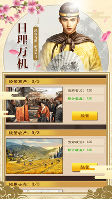 老爷快跑