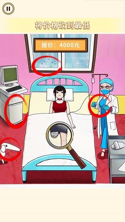 价格打下来 价格打下来